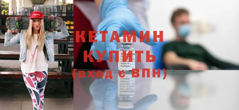 Кетамин ketamine  наркошоп  KRAKEN ССЫЛКА  Балабаново 