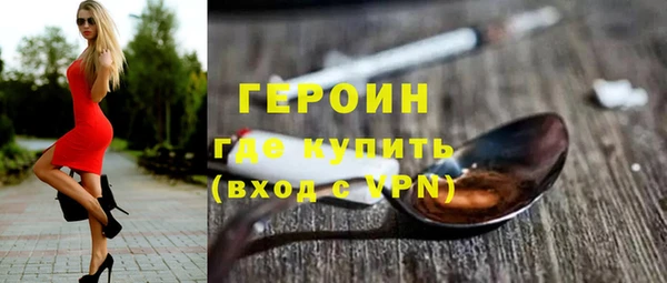 гашиш Верхний Тагил