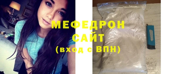 MDMA Premium VHQ Верхнеуральск