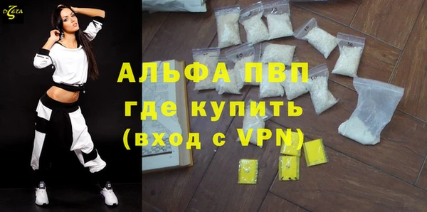 MDMA Premium VHQ Верхнеуральск